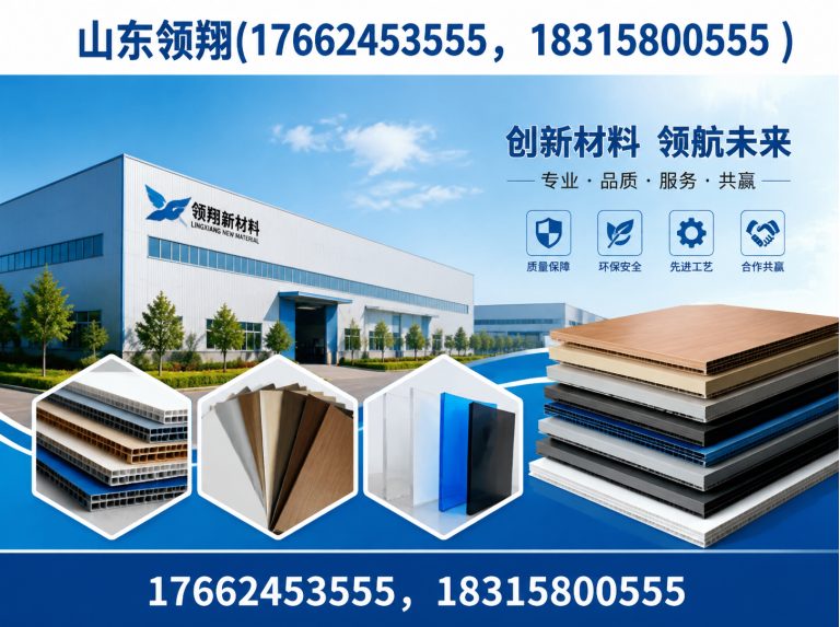 吕梁复合土工膜展示图