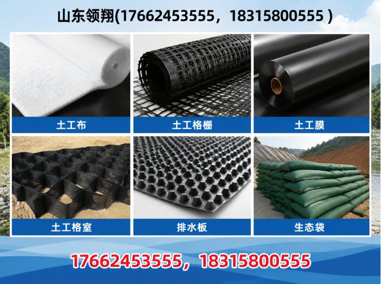 吕梁山东领翔新材料展示图