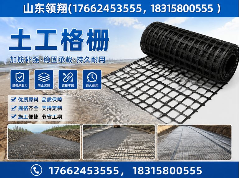 吕梁防渗材料展示图